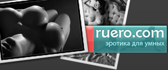 RuEro